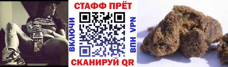Продажа наркотиков Фролово АМФЕТАМИН Гашиш A-PVP Конопля КОКАИН