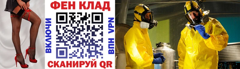 АМФ VHQ  Фролово 