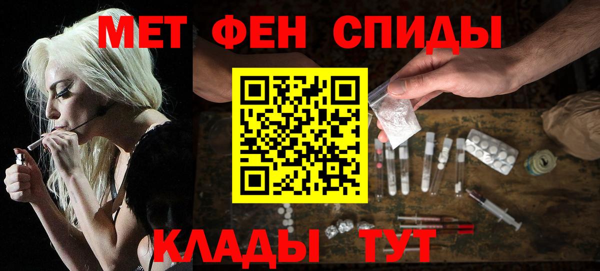 Амфетамин 97%  АМФЕТАМИН  Фролово  АМФЕТАМИН  Вход с VPN 
