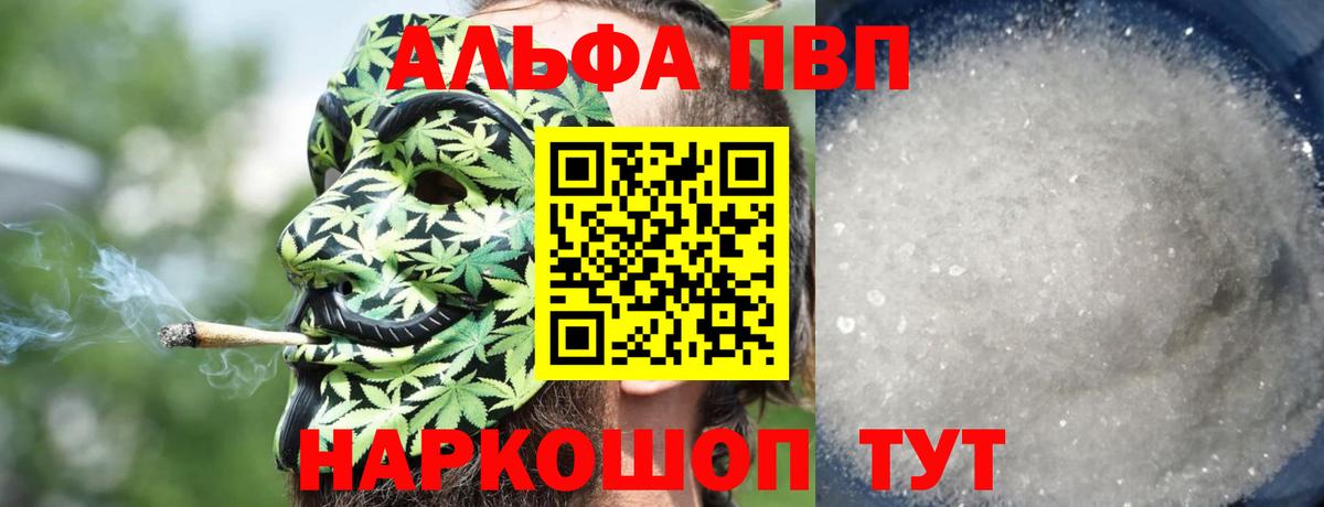 A PVP крисы CK Фролово