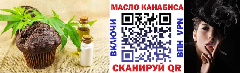Печенье с ТГК марихуана Фролово