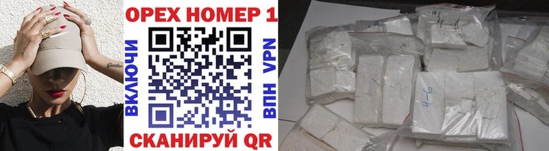 наркотики  Фролово  Кокаин Колумбийский 