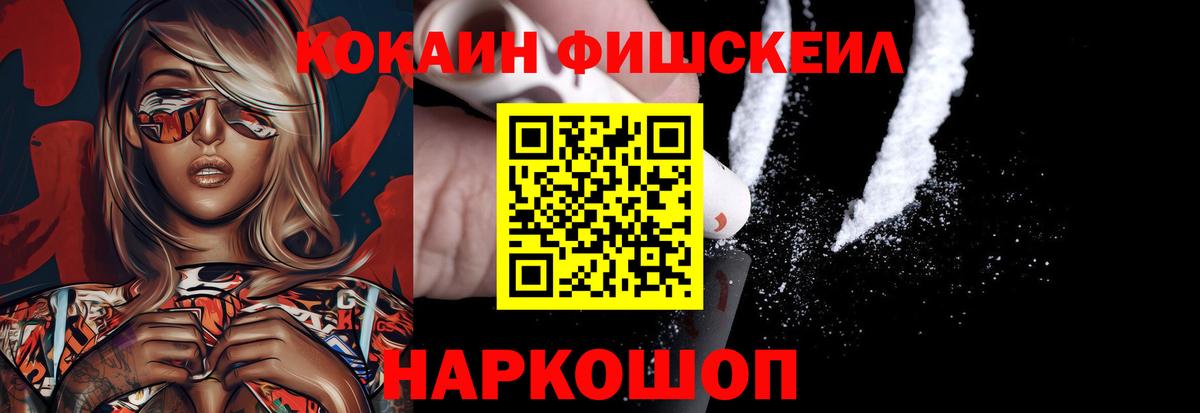 Кокаин Боливия  Кокаин Боливия  Фролово 