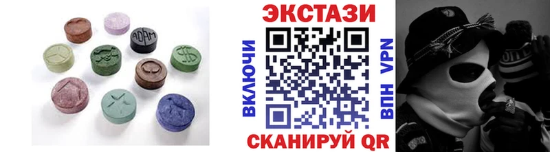 Ecstasy 280мг  Фролово 