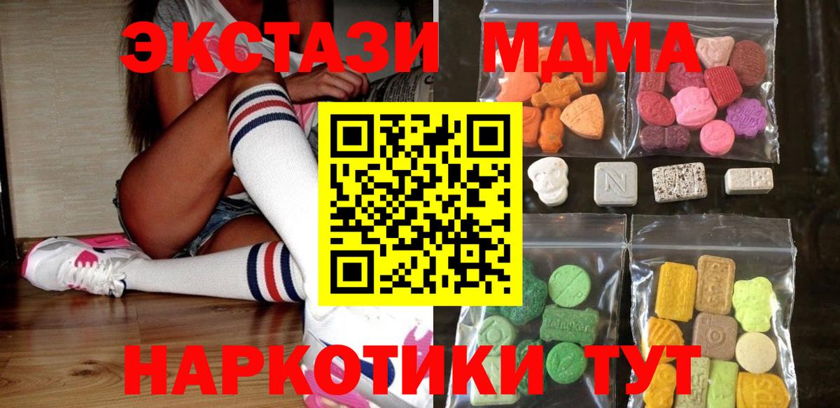 ЭКСТАЗИ DUBAI Фролово