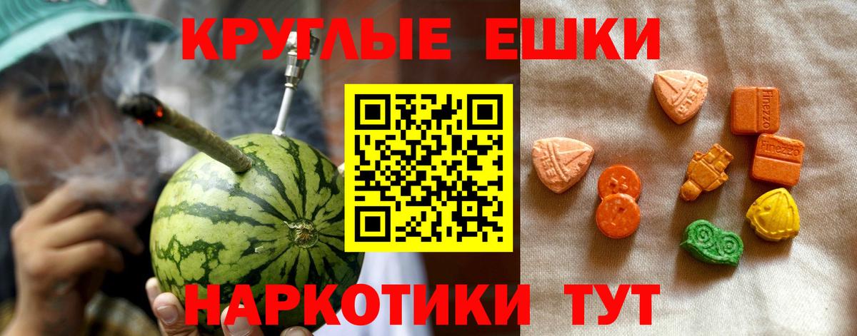 Ecstasy VHQ  Вход с VPN  hydra рабочий сайт  Фролово  ЭКСТАЗИ 280мг  ЭКСТАЗИ 