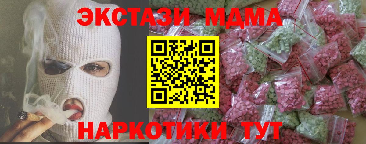 Экстази ешки  Экстази  Экстази 300 mg  Фролово 