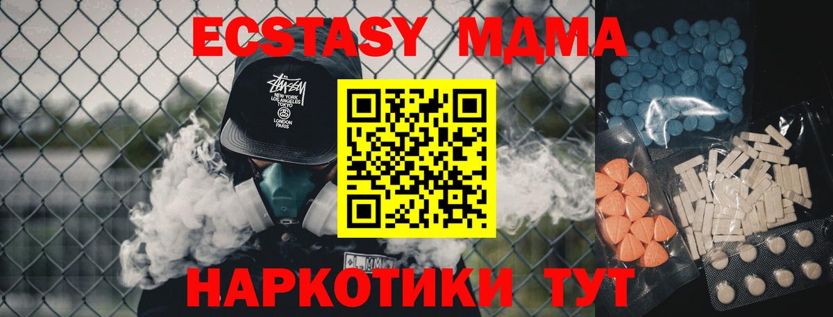 Экстази таблы Фролово