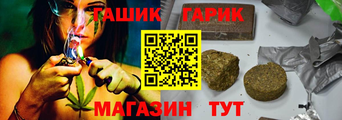 ГАШИШ Ice-O-Lator  Вход с VPN  Гашиш  Фролово  Гашиш Изолятор 