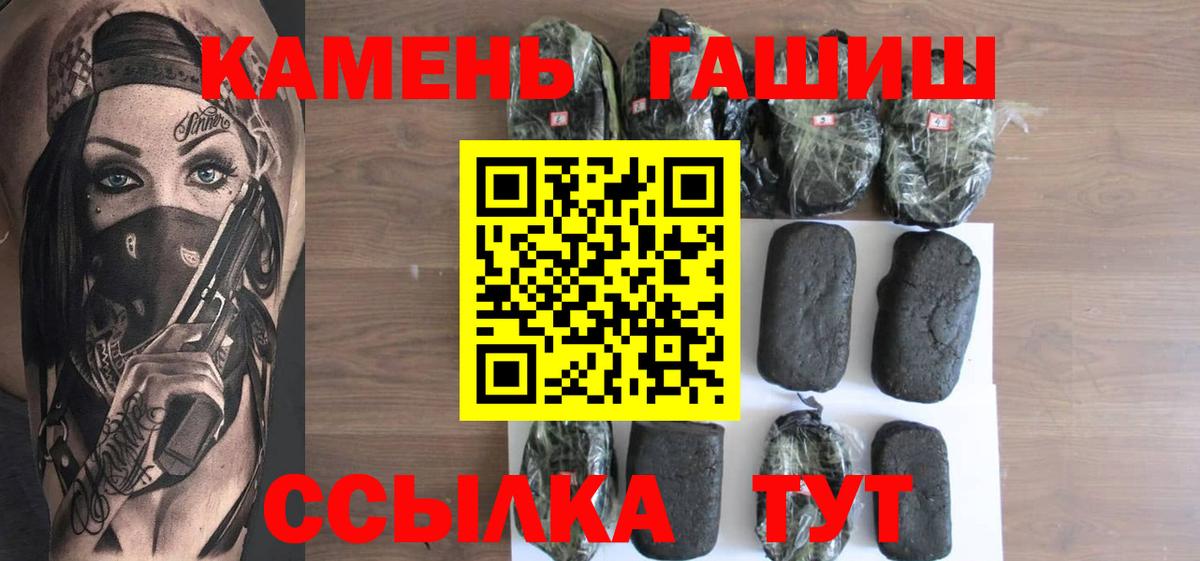 ГАШ гарик Фролово