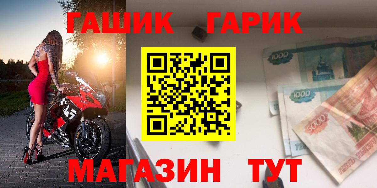 Конопля Фролово