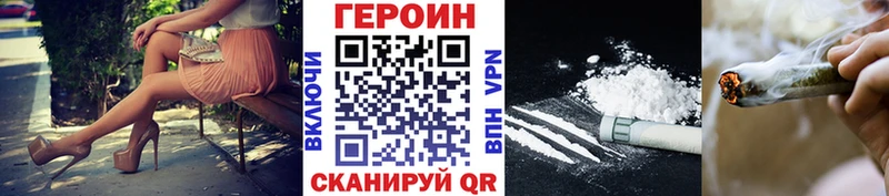 что такое Фролово Героин гречка