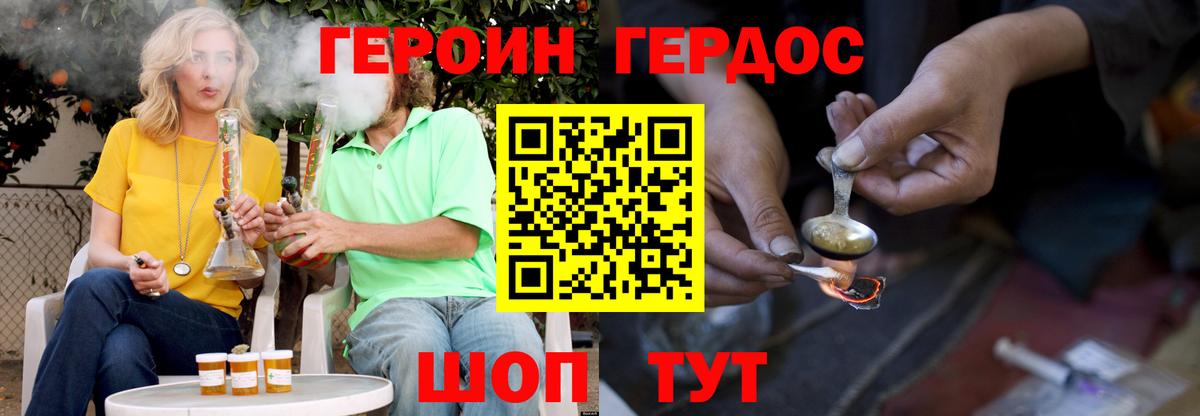 КОКАИН  ГАШИШ  Фролово  A-PVP  Гарик  Каннабис  МЕФ  Вход с VPN 