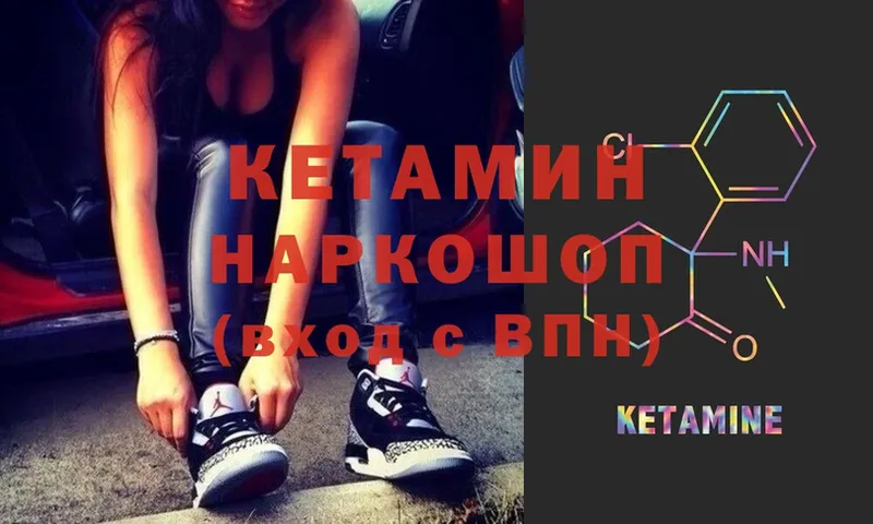 где купить наркоту  Фролово  Кетамин ketamine 