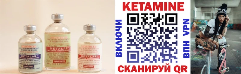 КЕТАМИН VHQ  kraken ссылки  Фролово  наркотики 