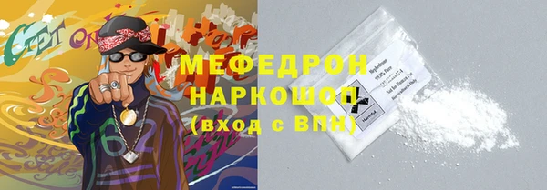 марки lsd Нефтегорск