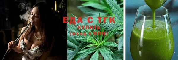 спайс Надым
