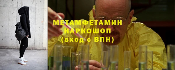 COCAINE Нефтекумск