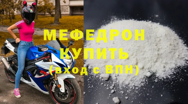 скорость Нея