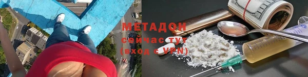 MDMA Premium VHQ Навашино