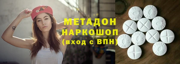 MDMA Premium VHQ Навашино