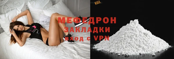 COCAINE Нефтекумск