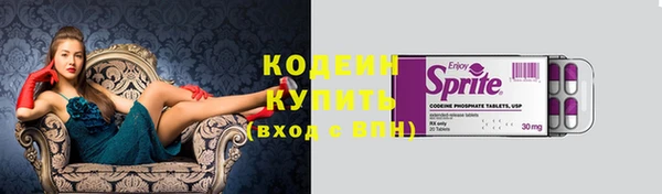 спайс Надым