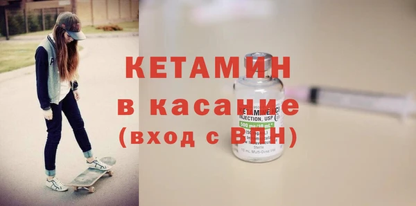 MDMA Premium VHQ Навашино