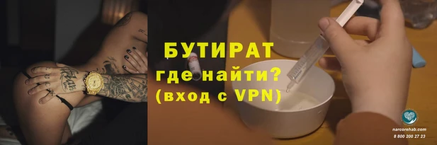 COCAINE Нефтекумск