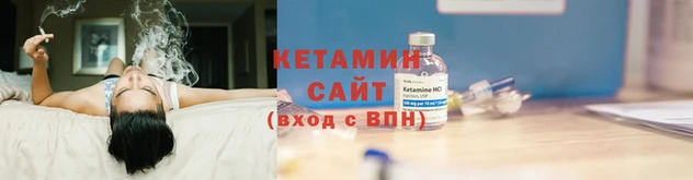 спайс Надым