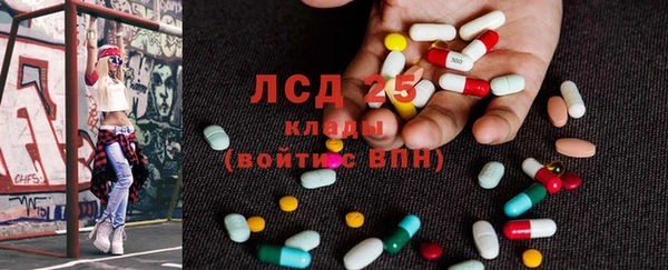 марки lsd Нефтегорск