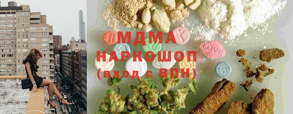 MESCALINE Валуйки