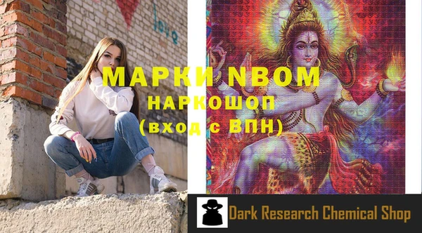 скорость Нея