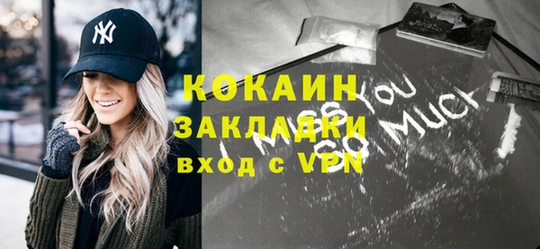 COCAINE Нефтекумск
