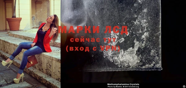 марки lsd Нефтегорск