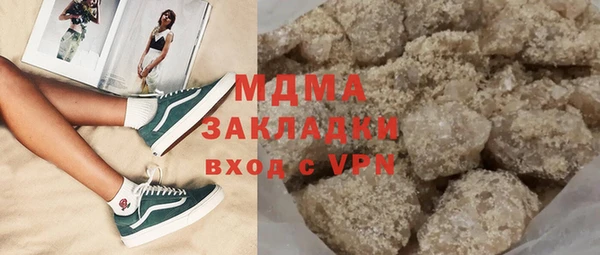 COCAINE Нефтекумск