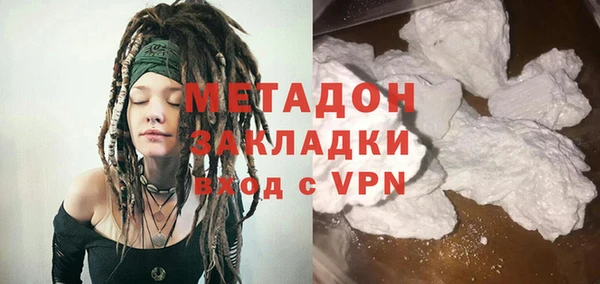 синтетический гашиш Бутурлиновка