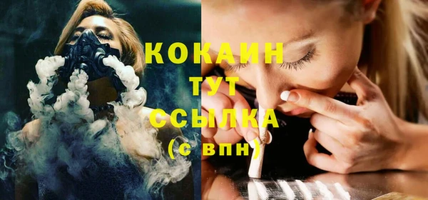 COCAINE Нефтекумск