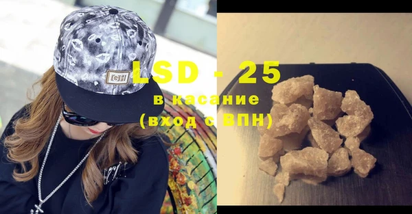марки lsd Нефтегорск