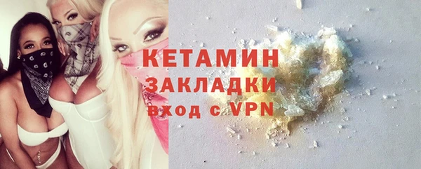 MDMA Premium VHQ Навашино