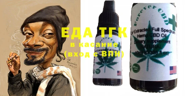 марки lsd Нефтегорск