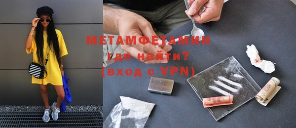 марки lsd Нефтегорск
