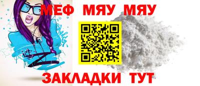 трава Бийск