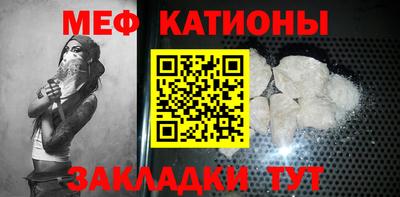 мескалин Дубна