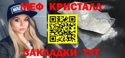 мескалин Дубна