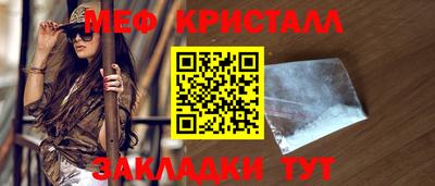 первитин Донской