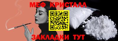 мяу мяу мука Берёзовский