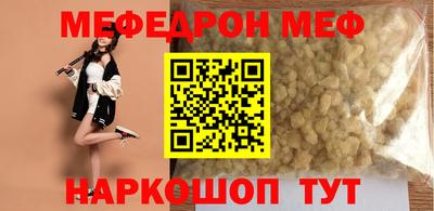 трава Бийск