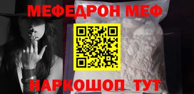 трава Бийск