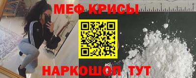 мескалин Дубна